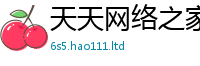2025新澳门2025免费原料或7777788888管家婆老家凤凰网